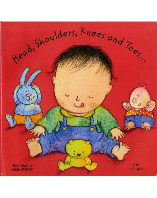 Head, Shoulders, Knees and Toes - Bilingual Board Books for Infants ...