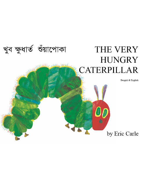 The Very Hungry Caterpillar - Foreign language teaching resource