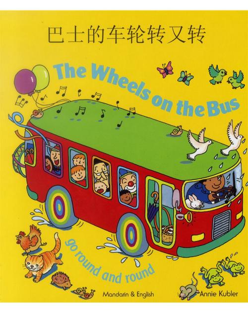 The Wheels on the Bus - Bilingual Books for Infants and Toddlers