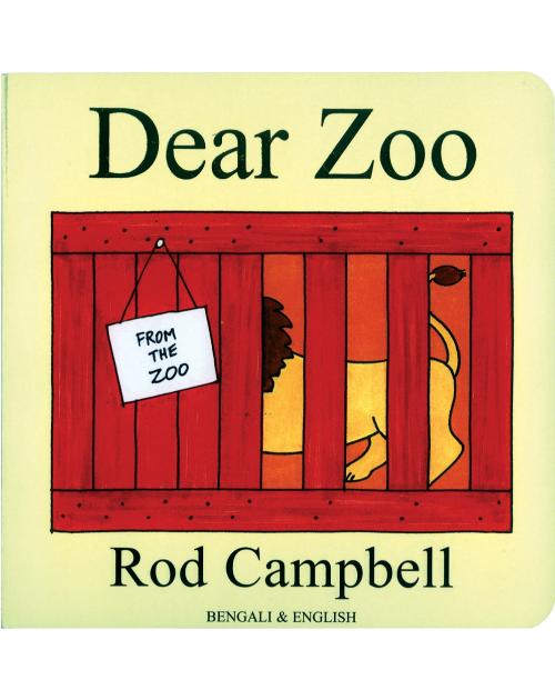 Dear Zoo - Bilingual Books for Infants, Toddlers in Spanish and Urdu